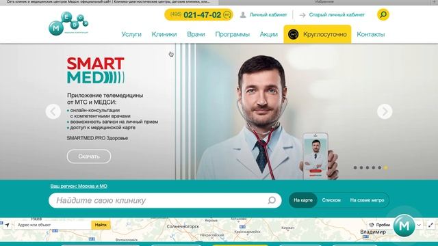 Зачем нужен Коллтрекинг | Calltracking в рекламе? смотреть онлайн