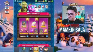 ОТКРЫТИЕ СУНДУКОВ В КЛЕШ РОЯЛЬ 2023 / CLASH ROYALE