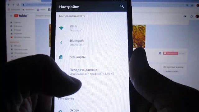 Как обойти, разблокировать, снять гугл аккаунт, FRP Bypass наZTE Blade A522 Андроид 7.1