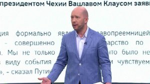 Чехия: вчера и сегодня. Время покажет. Выпуск от 23.08.2018