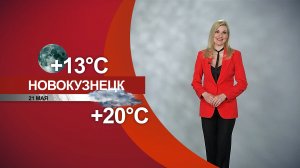 Прогноз погоды ТВН на 21.05.24:)