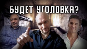 Ответы на вопросы: шокирующая правда. Вера Пехтелева, Ришат Тухватуллин, экзорцист-любитель...