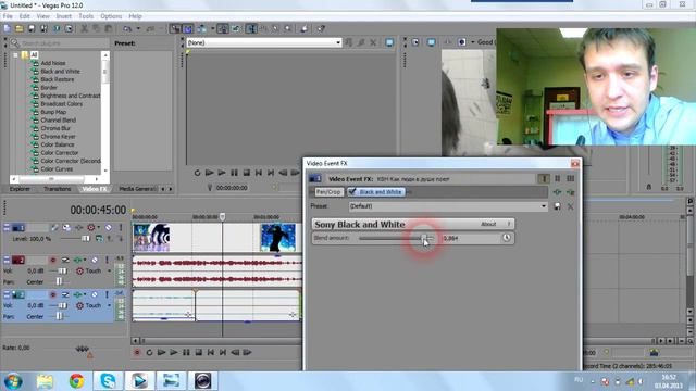 Как наложить эффекты в sony vegas смотреть онлайн