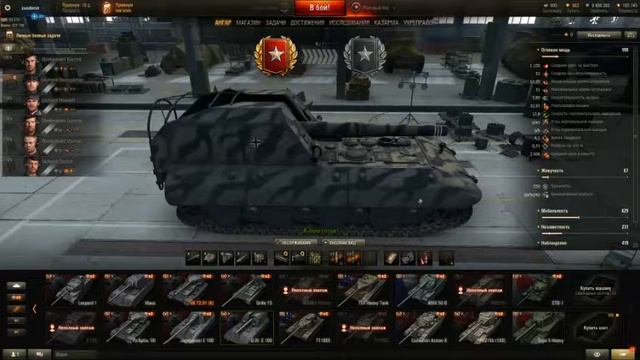 worldoftanks 2017 06 14 17 05 49 448 смотреть онлайн