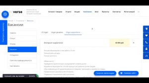 Разработка сайтов на 1С-Битрикс | Как сократить сроки разработки сайта с INTEC:Universe