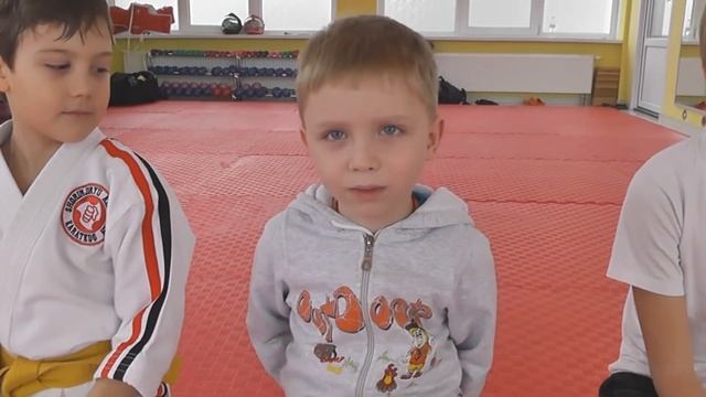 Косики Карате