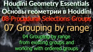 04 Grouping by range from existing groups and working with ordered groups