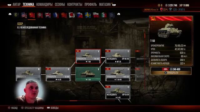 #ЧЕСТНЫЙ ОБЗОР, по игре #World of tanks Console в 2023 году смотреть онлайн