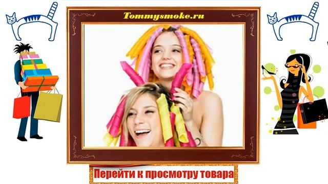 Лучшие бигуди для завивки волос смотреть онлайн