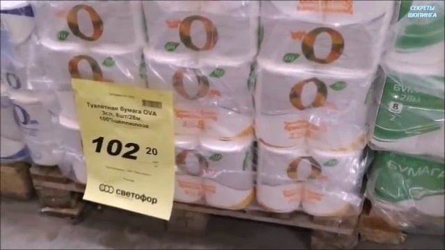 ?СВЕТОФОР ? ОТЛИЧНЫЕ НОВИНКИ для ДОМА ? ОБЗОР БЫТОВОЙ ХИМИИ