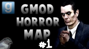 ОДНИ КЛЮЧИ ► _Garry's Mod_ #1