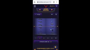 ПРОВЕРКА САЙТА BULLDROP на честность! БУЛЛ ДРОП ЭТО ОБМАН??? #standoff2 #bulldrop