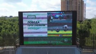 Светодиодный экран для ФК _Арсенал_, г. Тула..mp4