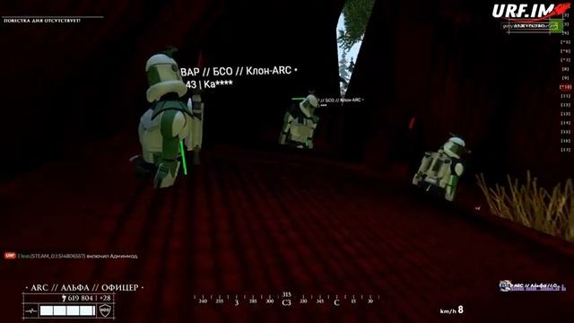 ОХОТИМСЯ ДРУГ НА ДРУГА! ► Garry's Mod - Star Wars RP смотреть онлайн