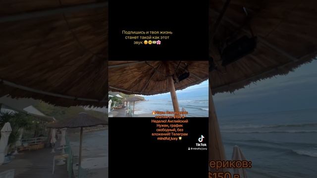 ❤️САМЫЙ МОЩНЫЙ ЗВУК НА ЖИЗНЬ МЕЧТЫ Я ТЕБЕ ГОВОРЮ ??☀️