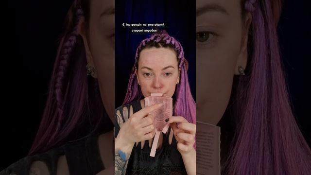 HOLLYSKIN Glycolic Acid Кислотна пілінг-сироватка для обличчя!!! Чи залишуся Я з обличчям ???
