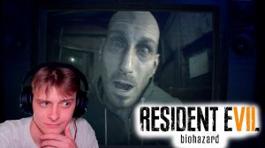 ЛУКАС В ДЕЛЕ ! Resident Evil 7 ： biohazard # 8