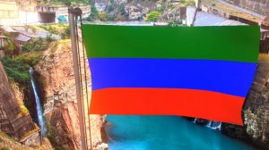 Флаг Дагестана с Гимном