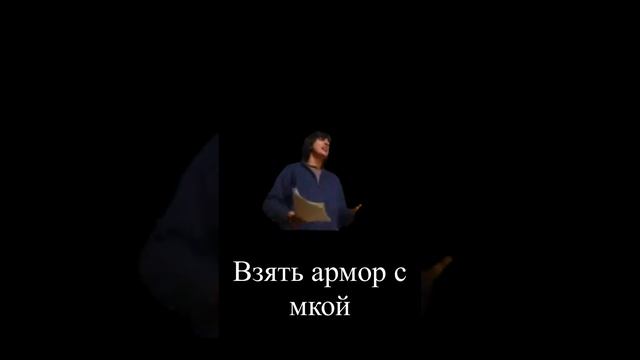 Типичный тиммейт