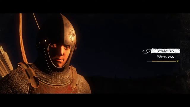 Прохождение Kingdom Come: Deliverance - Все то, что блестит. Рыцарь Ульрих #38 смотреть онлайн