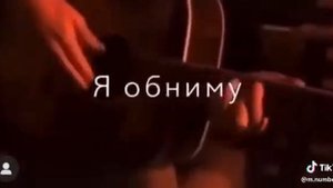 С тобой я буду родная по жизни рядом|гитара
