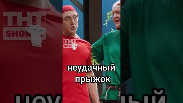 Прыжок с Торзанки