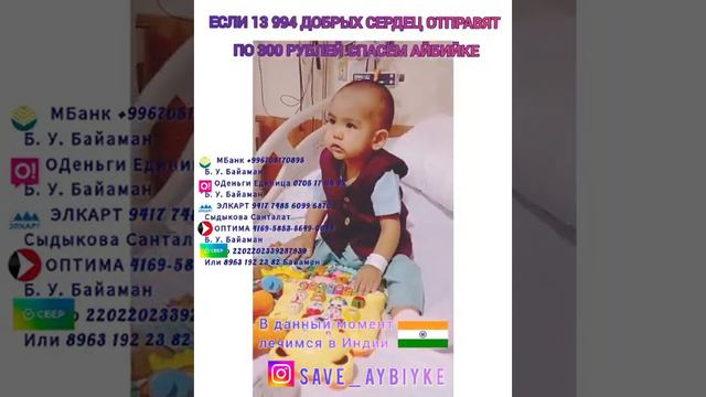 🆘СРОЧНО НУЖНО РАСПРОСТРАНИТЬ, Всех прощу помогите 🙏важна любая помощь,ДАЖЕ РЕПОСТ КОММЕНТ ЛАЙК смотреть онлайн