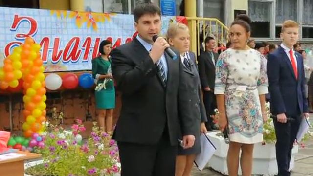 Поздравление с 1 сентября главы Пестриковского поселения Николая Борисовича Громова смотреть онлайн