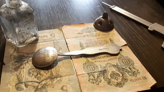 Копия царской ложки #коп #поискреликвий #прогулкинасвежемвоздухе