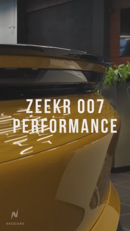 Мини обзор Zeekr 007 Performance