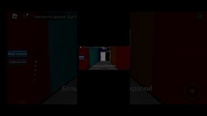 В этом видео я пытался найти все кисточки и цвета. Это был роблокс пдейс под названием Color or die