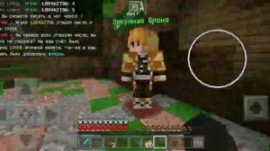 Топ 3 сервера для Minecraft PE для телефонов версии 1.1.5