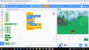 Создание игр на scratch - Лови яблоки catch apples