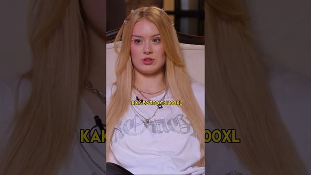 ДОШИК ПРО ПЛАСТИКУ ТЕЛА И СДЕЛАННЫЕ ГУБЫ #дашадошик #даданетнет