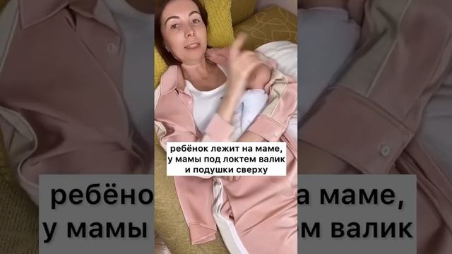 Позы, которые уменьшают количество срыгиваний.