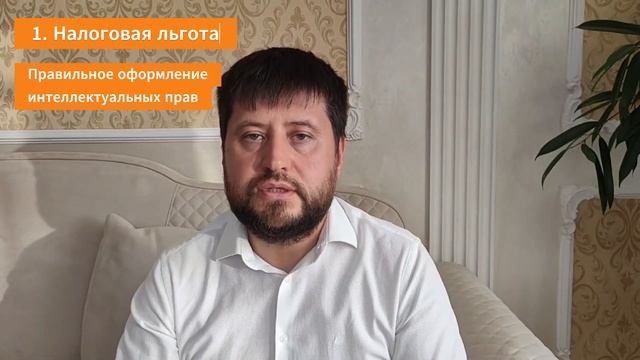 Лайфхаки для бизнеса: два способа не платить налоги