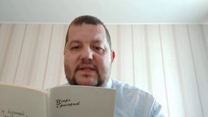 КНИГА 650 Игорь Григорьев. Крутая дорога: Стихи о судьбе и Родине (Псков: Отчина, 1994)