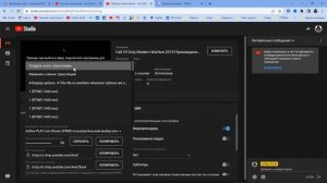 Как стримить с OBS на Youtube БЕЗ ПОТЕРИ качества? ЛУЧШИЙ СПОСОБ ? кодек VP9 и AVC1