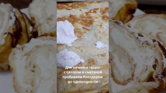 Быстрый яичный рулет с творожной начинкой - восхитительный десерт для любого повода!
