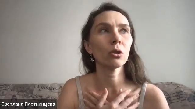 Принятие себя, проработка хорошей девочки [Сессия, фразы по методу легализации правды]