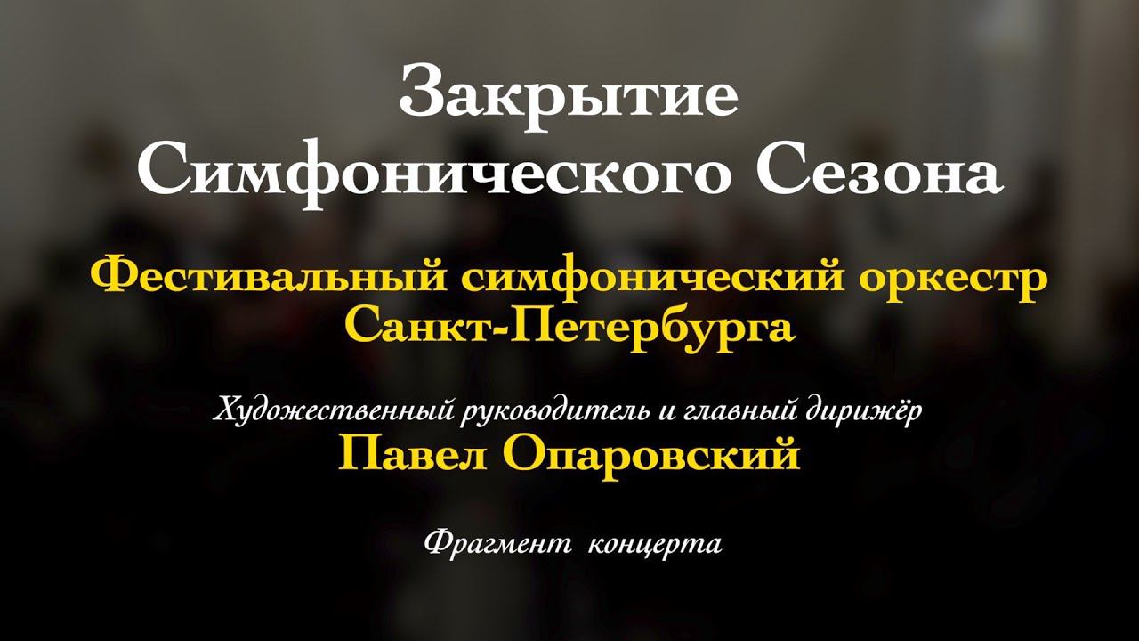 П.И. Чайковский. «Песнь цыганки». Эвелина Крицкая (контральто)