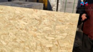 OSB 3. ОСП 3. Строймарт-Ю.Омск