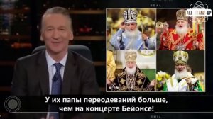 Чем отличается папа римский от русского патриарха.