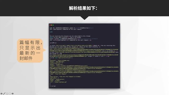 39自动化邮箱IMAP协议+自动接收邮件+监控关键邮件并发短信提醒 смотреть онлайн