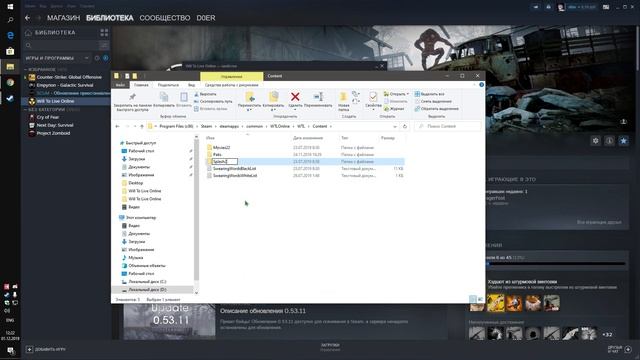 КАК УБРАТЬ ЛОГОТИП UE4 ПРИ ЗАПУСКЕ - Will To Live Online смотреть онлайн