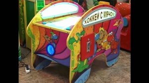 Супер аттракцион Хоккей с мячом