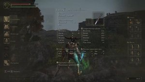 Elden Ring - Подробное Прохождение/Гайд 39 ( Деревня Яростного Пламени , Храм сдержанности  )