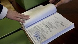 Как найти судебный приказ по номеру