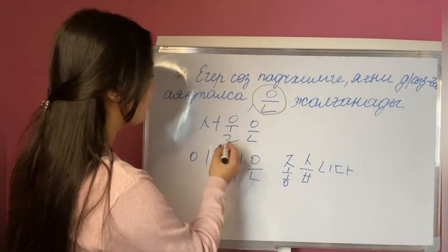 5-ші сабақ | 은 / 는 VS 이 / 가 грамматикалары | Айырмашылықтары | Разница 은/는, 이/가 за 10 минут | 5 уро