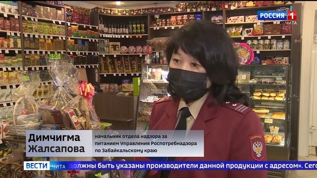 Роспотребнадзор рассказал, как правильно выбрать сладкий новогодний подарок